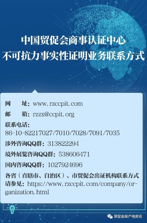 微信图片_20200310143602.jpg